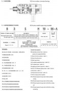 H、B系列标准工业乐竞手机网页版登录入口_乐竞（中国）
产品介绍