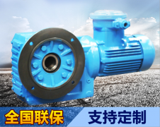 非标回转乐竞手机网页版登录入口_乐竞（中国）
定制厂家